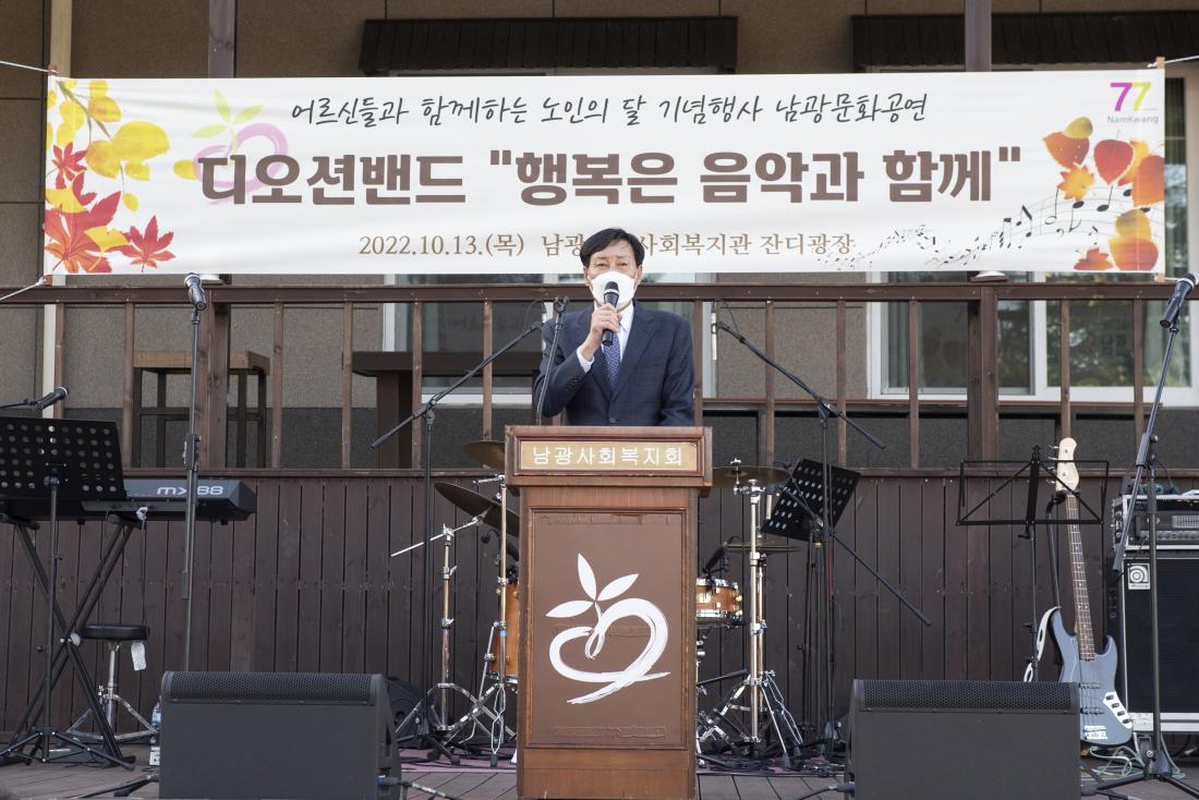 20221013_'행복은 음악과 함께' 행사_2.jpg