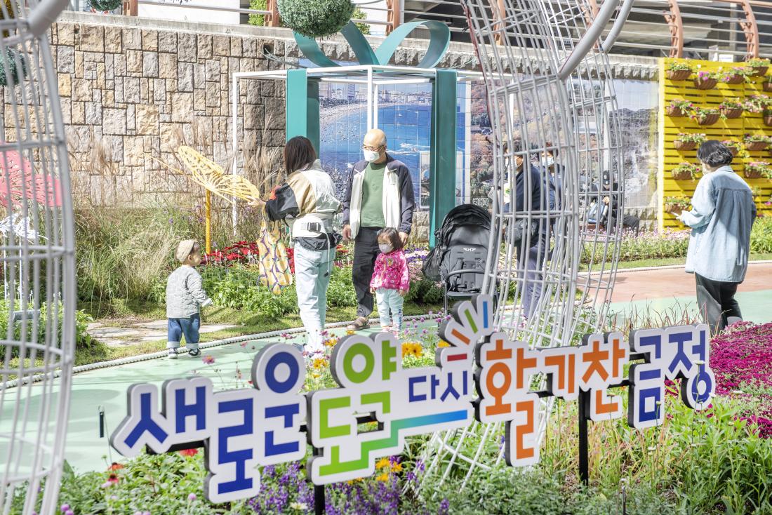 20221014_온천천 가을 꽃 정원_33.jpg