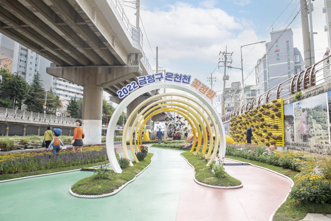20221014_온천천 가을 꽃 정원_14.jpg