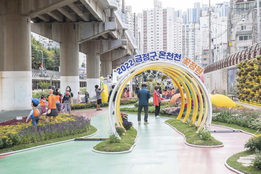 20221014_온천천 가을 꽃 정원_47.jpg