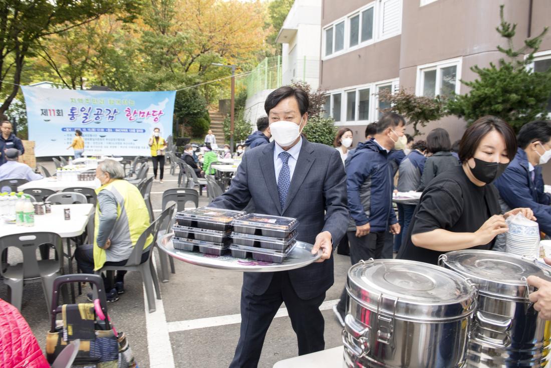 20221015_제11회 지역주민과 함께하는 통일공감 한마당_12.jpg