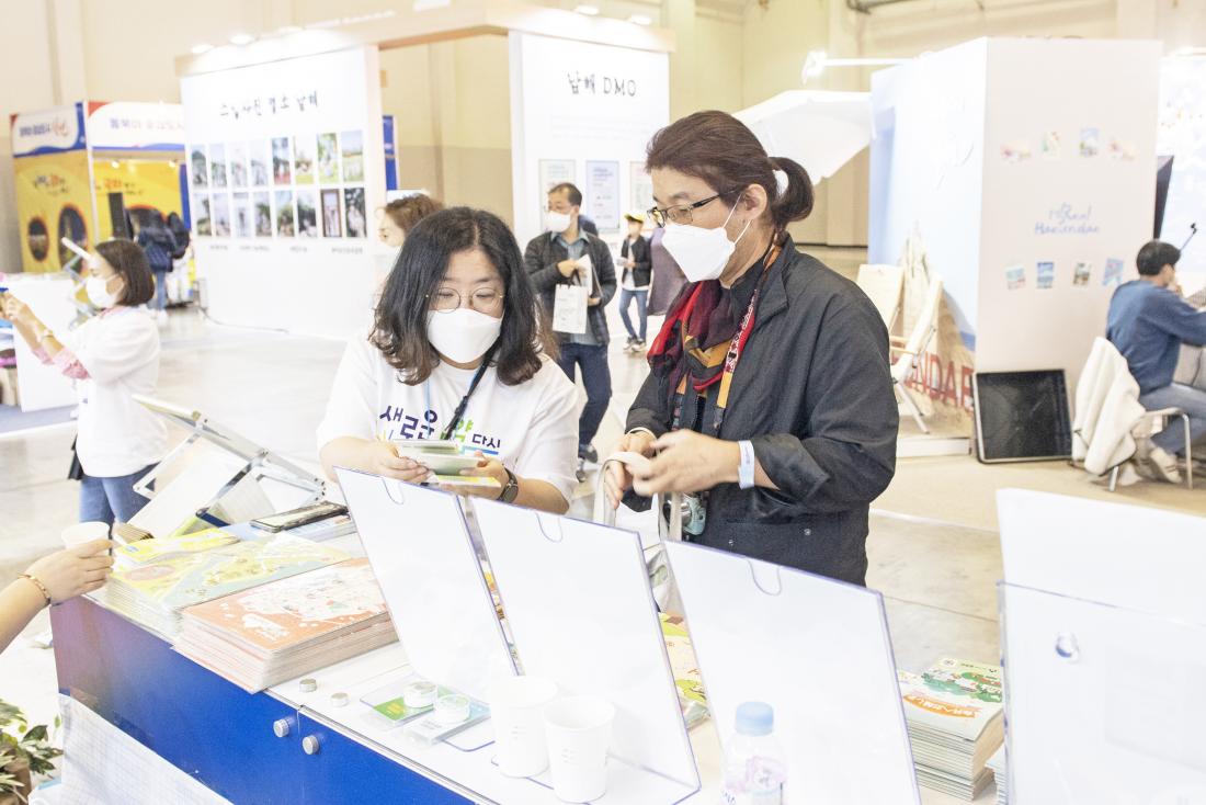 20221015_부산국제관광전-금정구_2_2.jpg