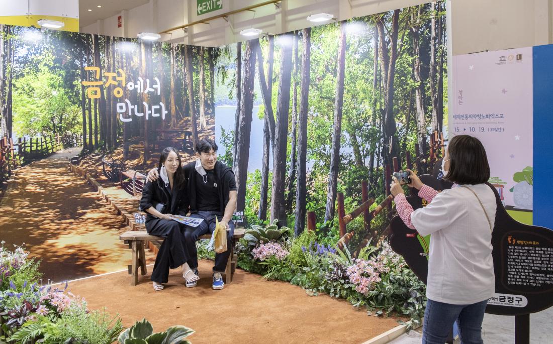 20221015_부산국제관광전-금정구_14.jpg