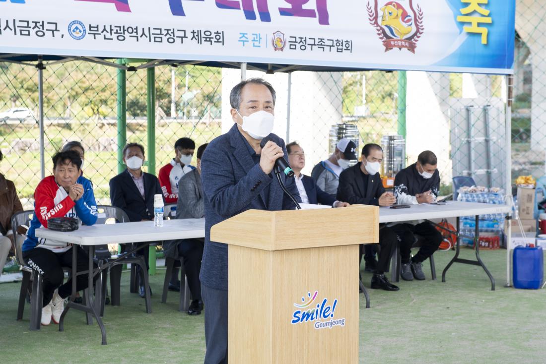 20221016_제15회 금정구청장기 족구대회_24.jpg