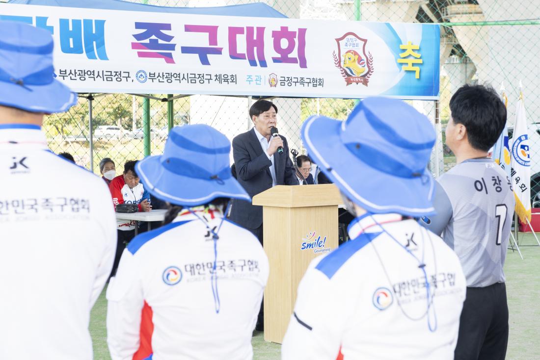 20221016_제15회 금정구청장기 족구대회_19.jpg