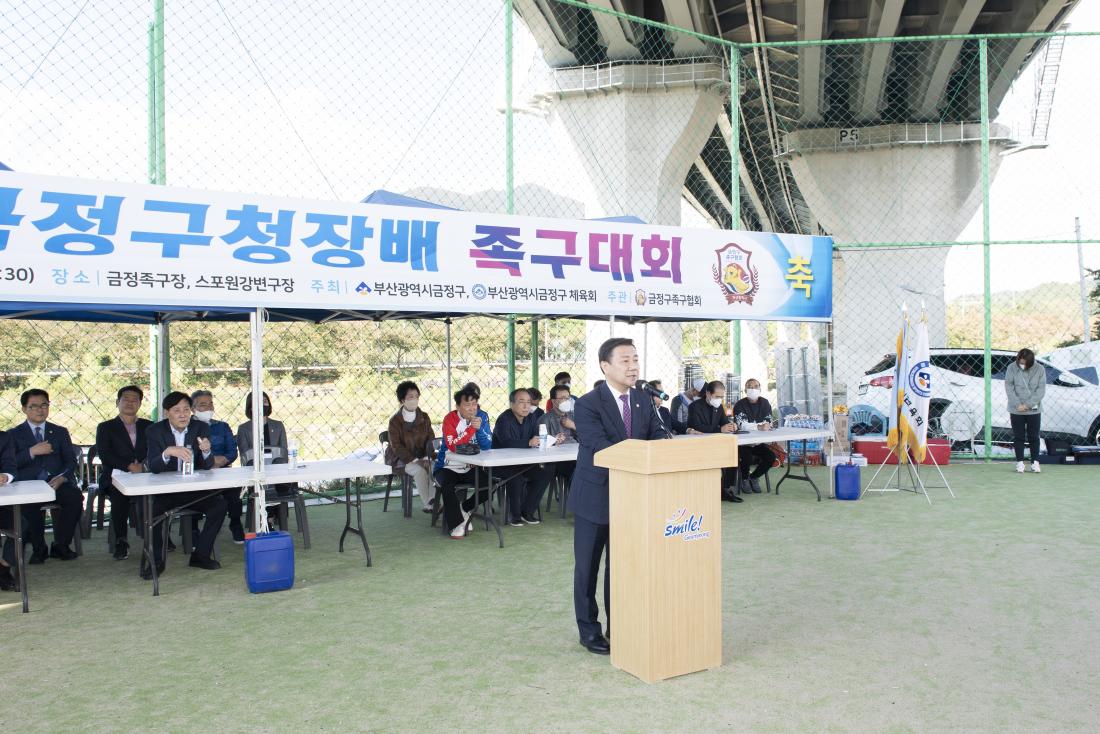 20221016_제15회 금정구청장기 족구대회_21.jpg
