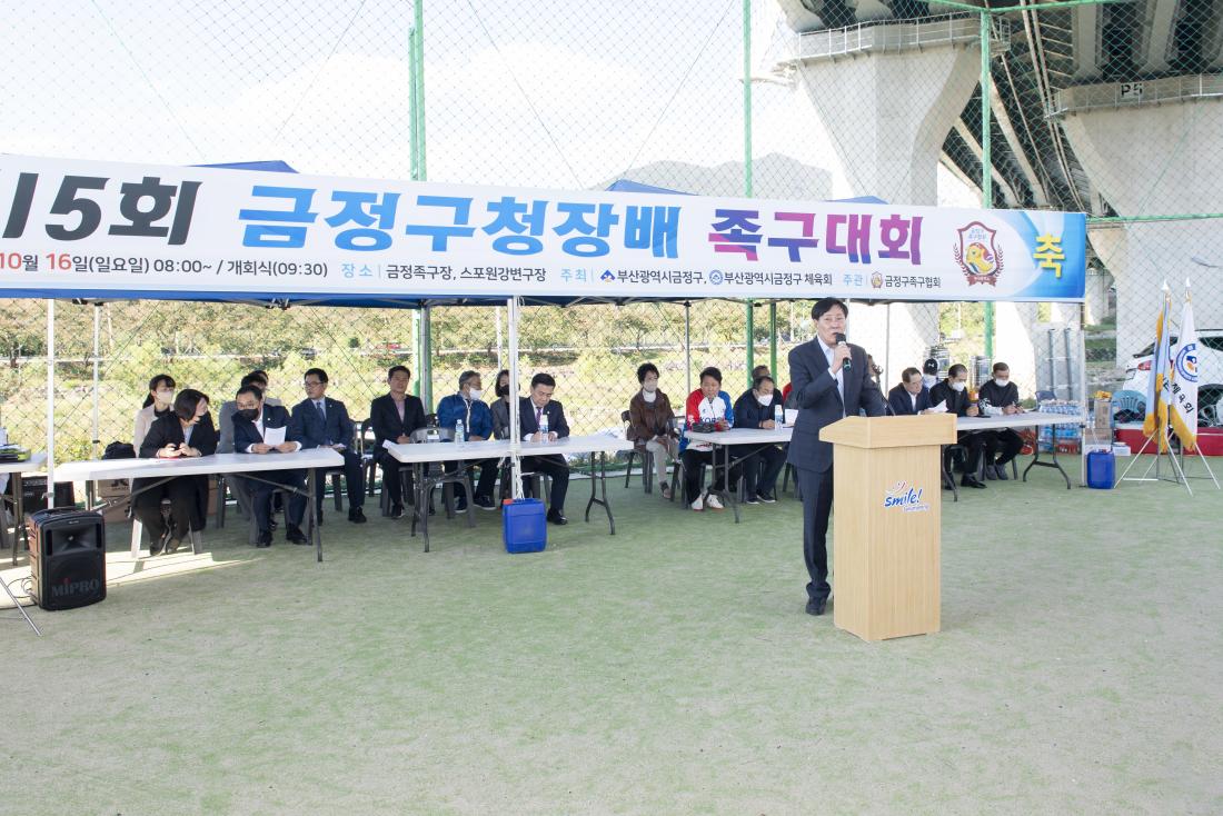 20221016_제15회 금정구청장기 족구대회_15.jpg