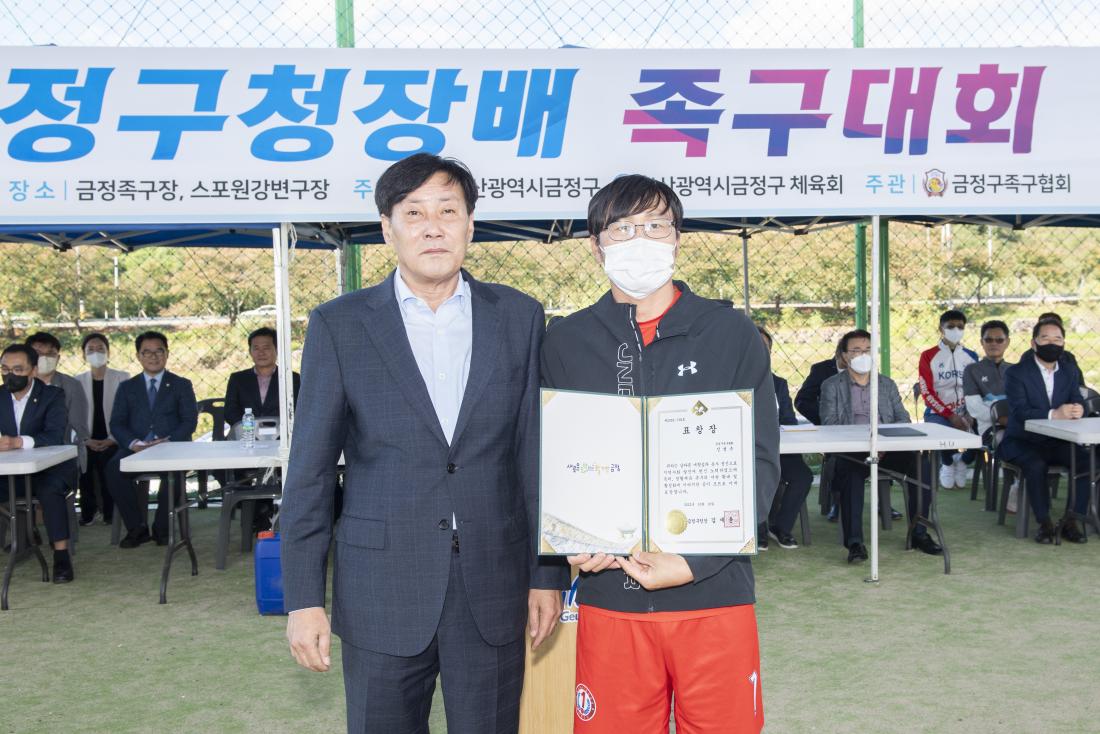 20221016_제15회 금정구청장기 족구대회_6.jpg