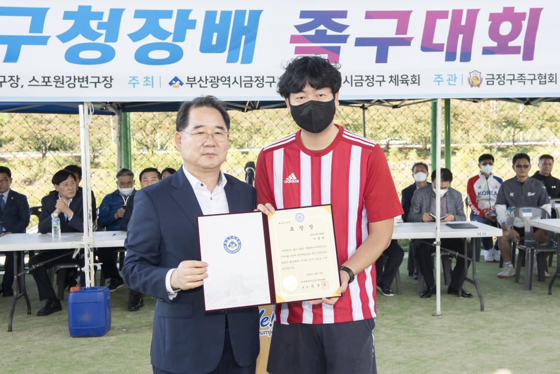 20221016_제15회 금정구청장기 족구대회_14.jpg
