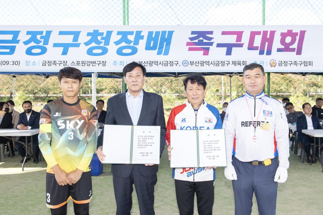 20221016_제15회 금정구청장기 족구대회_30.jpg