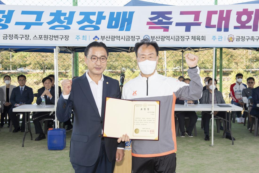 20221016_제15회 금정구청장기 족구대회_12.jpg