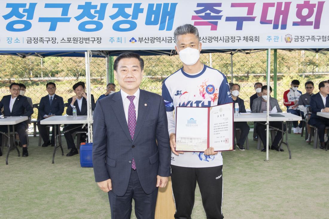 20221016_제15회 금정구청장기 족구대회_9.jpg