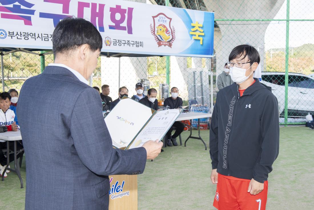 20221016_제15회 금정구청장기 족구대회_4.jpg