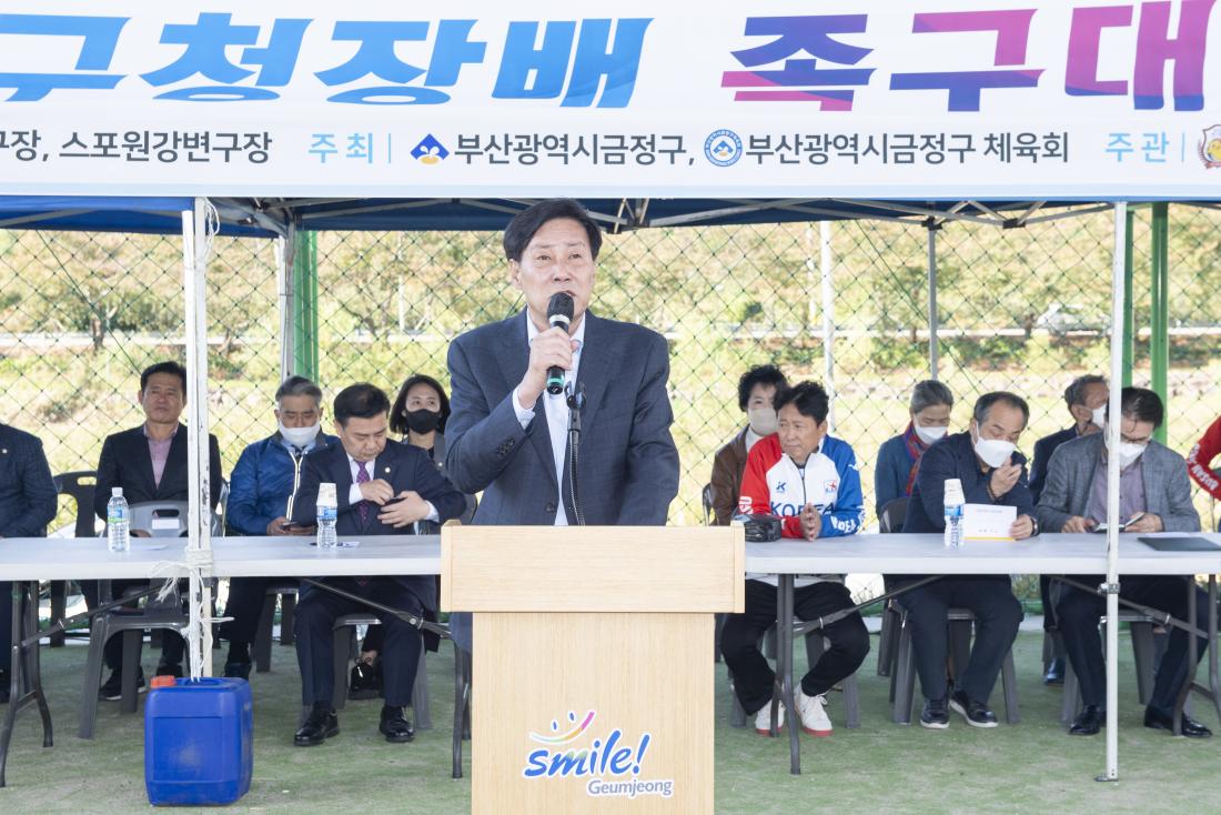 20221016_제15회 금정구청장기 족구대회_18.jpg