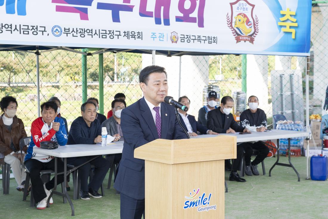 20221016_제15회 금정구청장기 족구대회_20.jpg