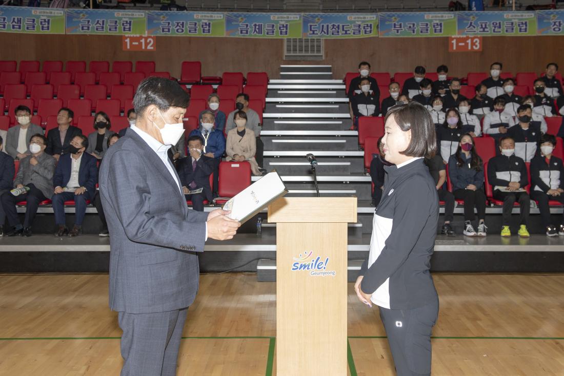 20221016_제29회 금정구청장기 배드민턴 대회_6.jpg