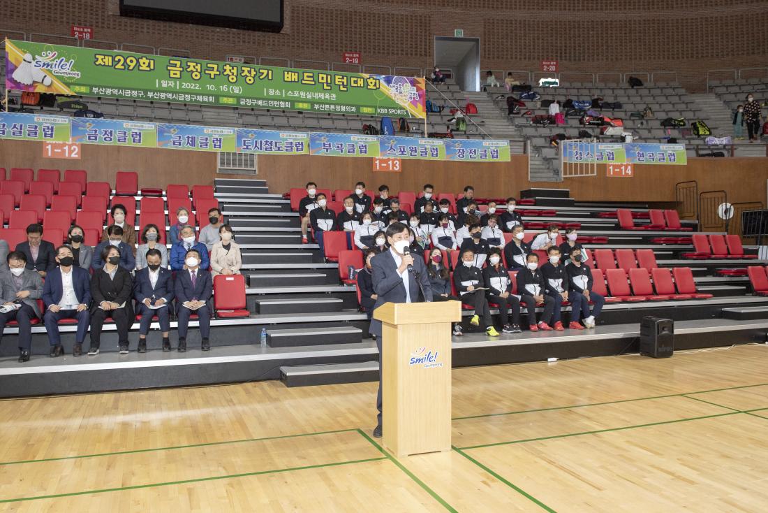 20221016_제29회 금정구청장기 배드민턴 대회_15.jpg