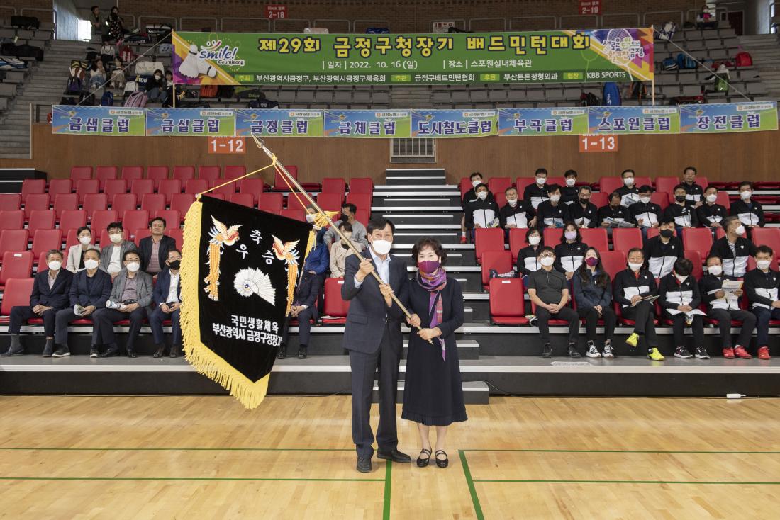 20221016_제29회 금정구청장기 배드민턴 대회_28.jpg