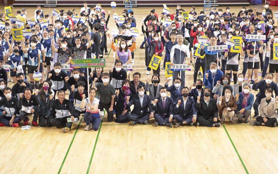 20221016_제29회 금정구청장기 배드민턴 대회_32.jpg