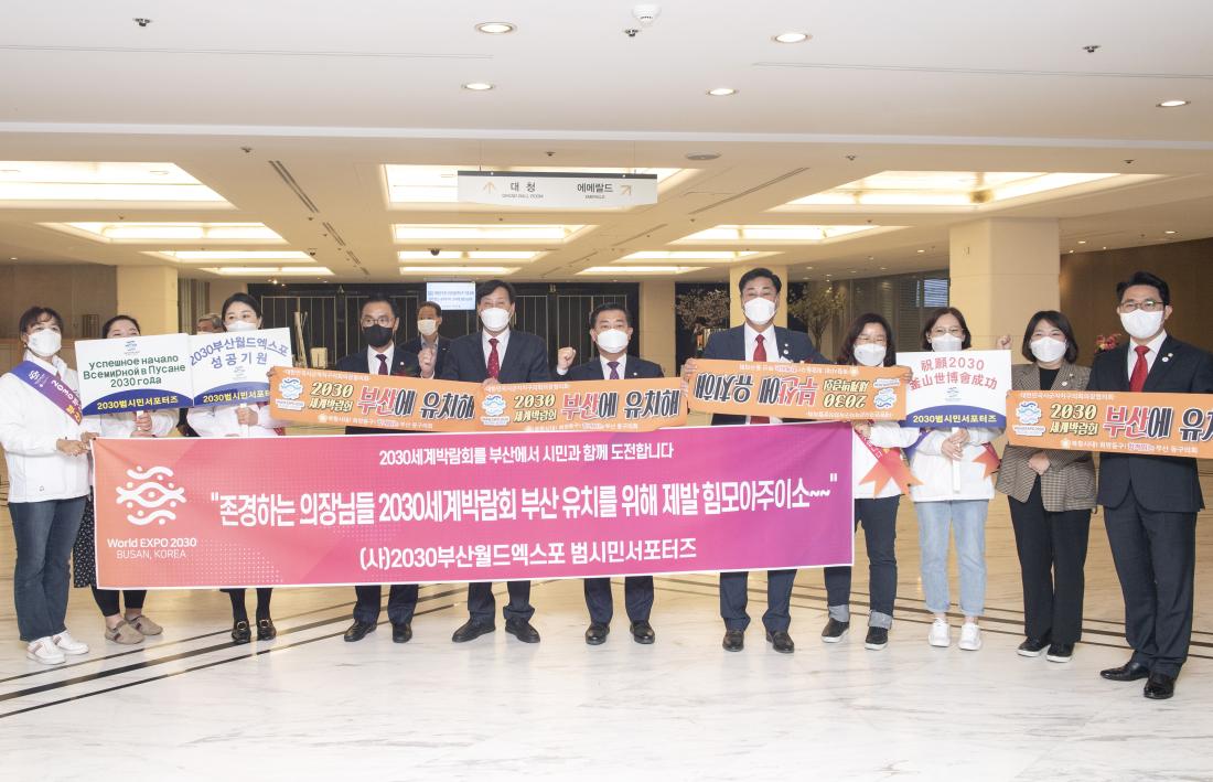 20221018_대한민국 시군자치구의회 의장협의회 회장 취임식_2.jpg