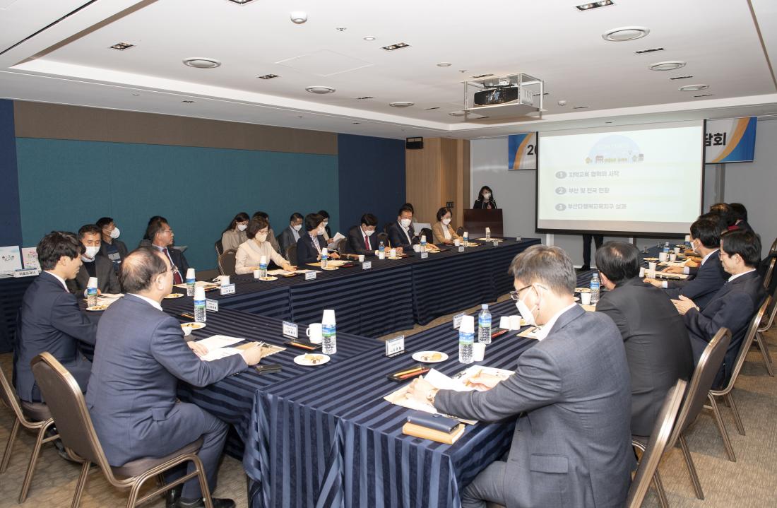 20221018_2022 다행복교육지구 기관장 간담회_4.jpg