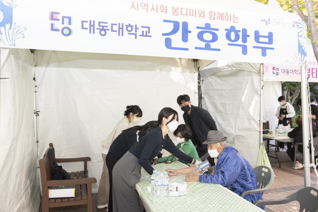 20221019_봉디미 한마당 축제_35_1.jpg
