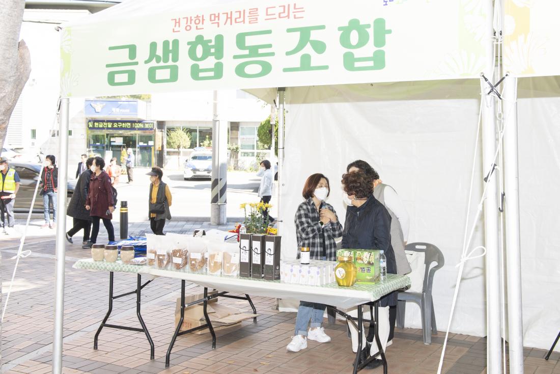 20221019_봉디미 한마당 축제_39.jpg