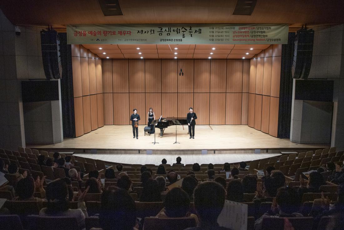 20221021_제27회 금샘예술축제-금샘열린음악회_11.jpg