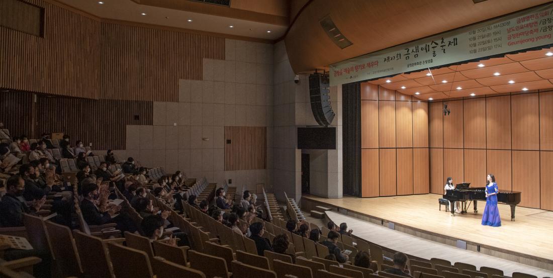 20221021_제27회 금샘예술축제-금샘열린음악회_19.jpg