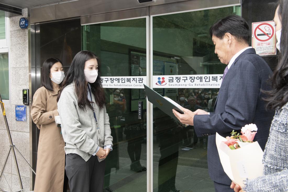 20221021_제32회 금정구 장애인협회복지증진대회_10.jpg