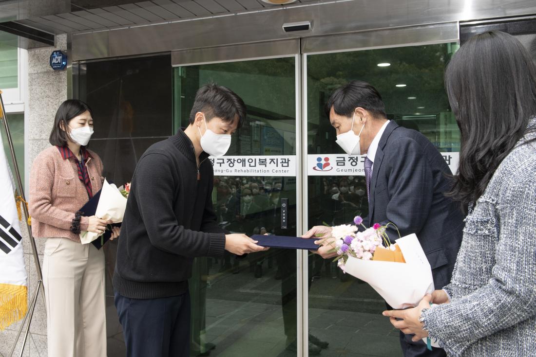 20221021_제32회 금정구 장애인협회복지증진대회_6.jpg