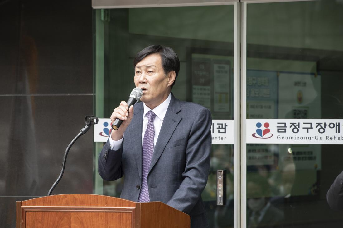 20221021_제32회 금정구 장애인협회복지증진대회_25.jpg