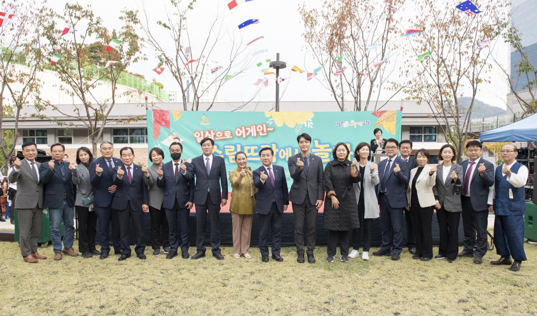 20221021_'일상으로 어게인, 수림드락에서 놀자'_37.jpg