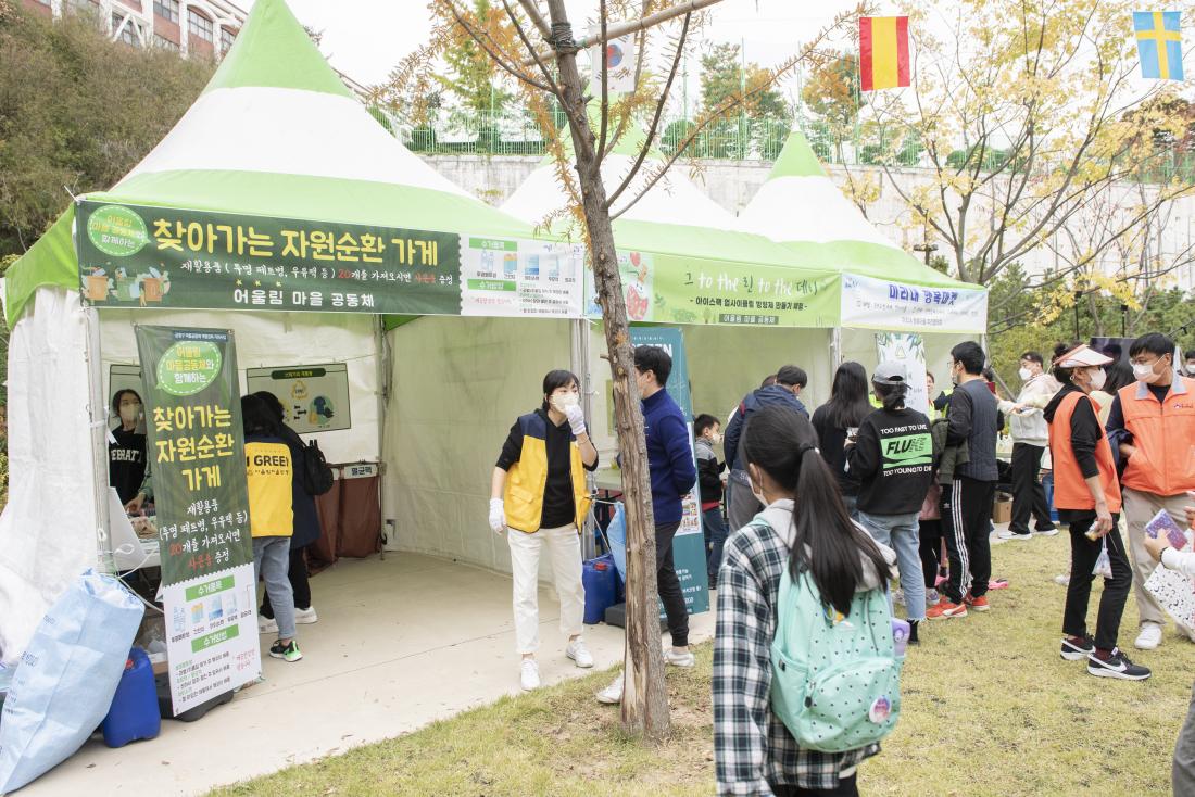 20221021_'일상으로 어게인, 수림드락에서 놀자'_14.jpg