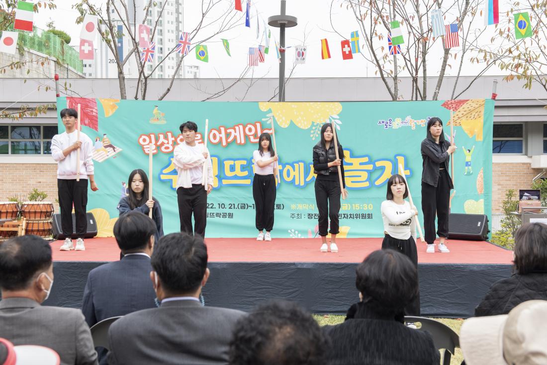 20221021_'일상으로 어게인, 수림드락에서 놀자'_18.jpg
