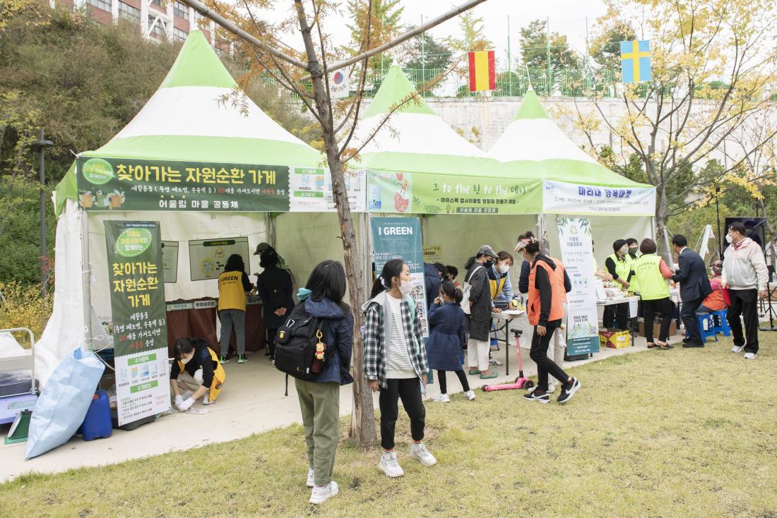20221021_'일상으로 어게인, 수림드락에서 놀자'_8.jpg