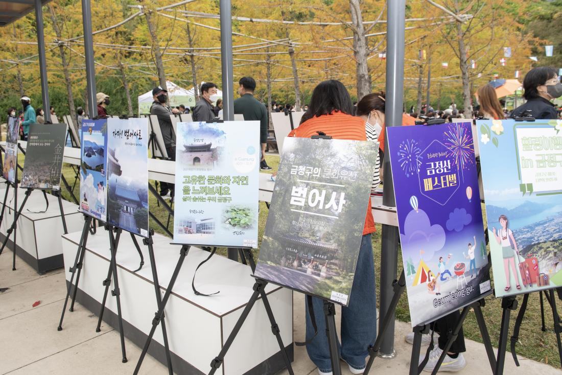 20221021_'일상으로 어게인, 수림드락에서 놀자'_4.jpg