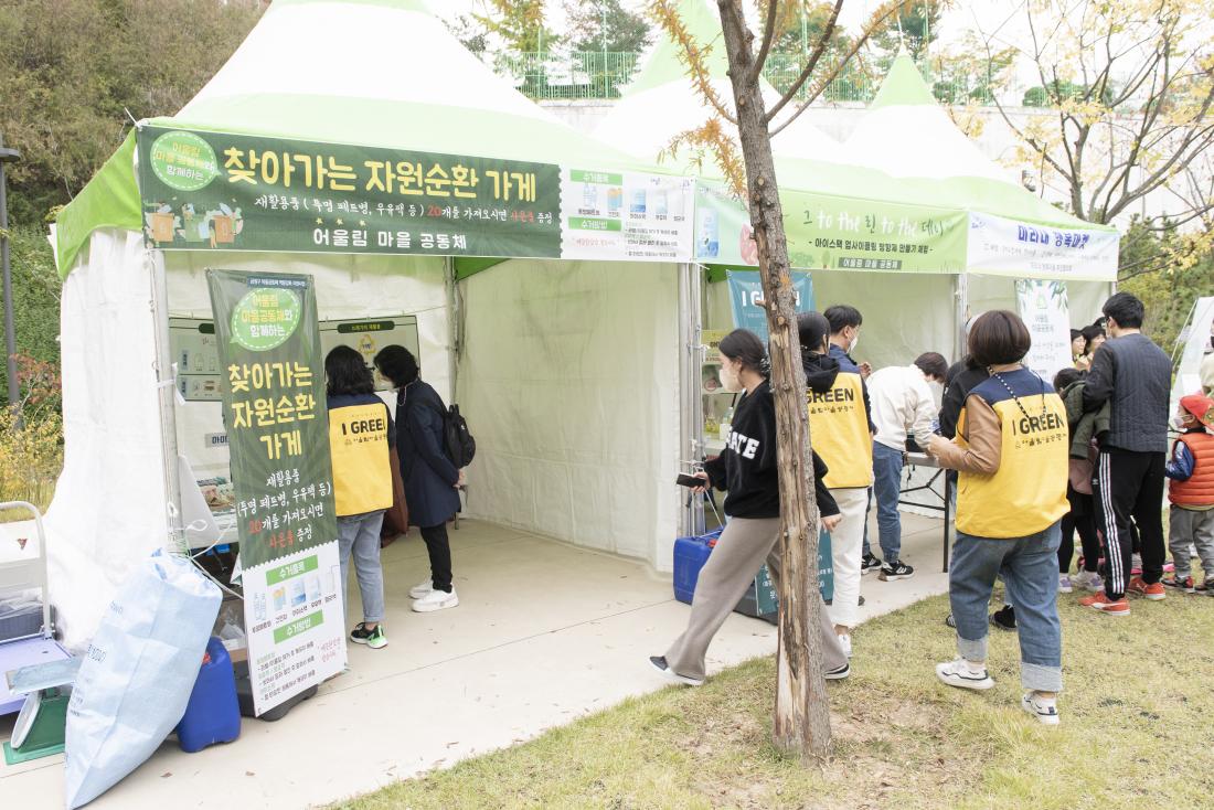 20221021_'일상으로 어게인, 수림드락에서 놀자'_13.jpg