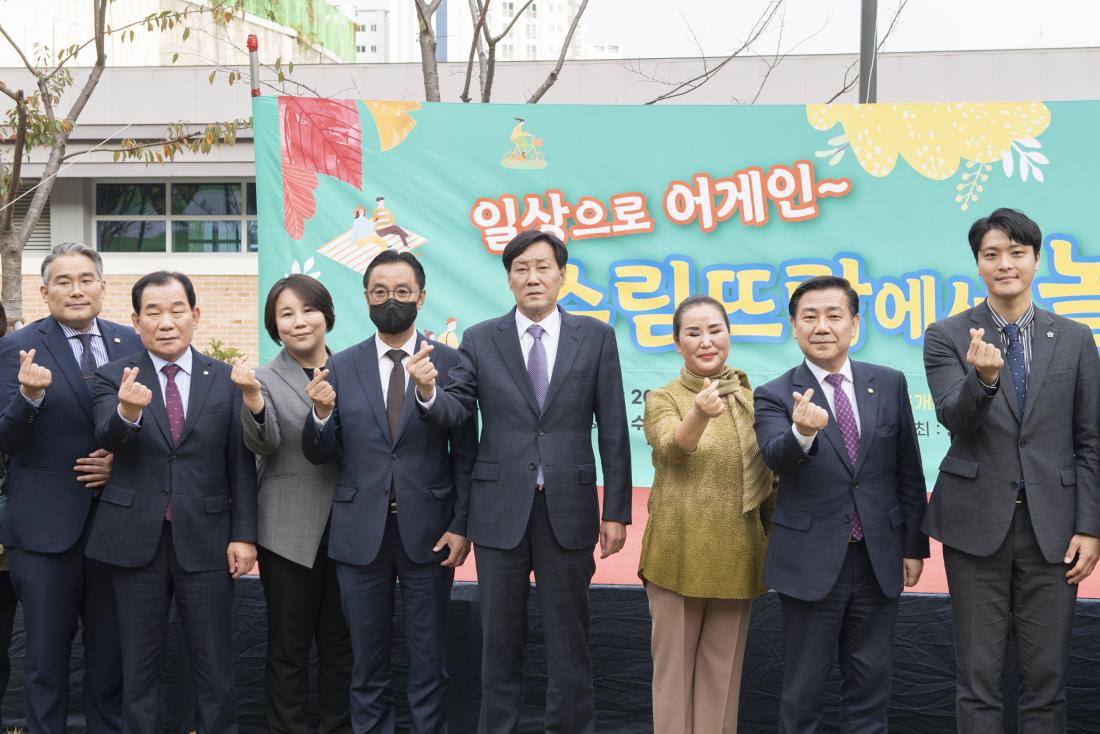 20221021_'일상으로 어게인, 수림드락에서 놀자'_38.jpg
