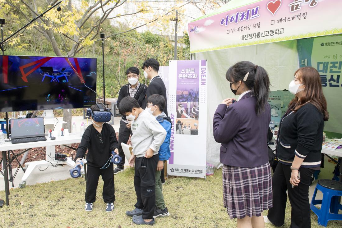 20221021_'일상으로 어게인, 수림드락에서 놀자'_12.jpg