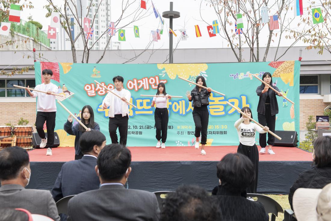 20221021_'일상으로 어게인, 수림드락에서 놀자'_17.jpg