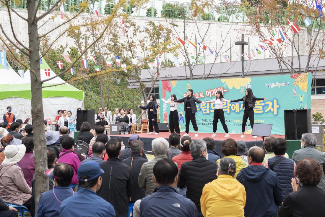 20221021_'일상으로 어게인, 수림드락에서 놀자'_23.jpg