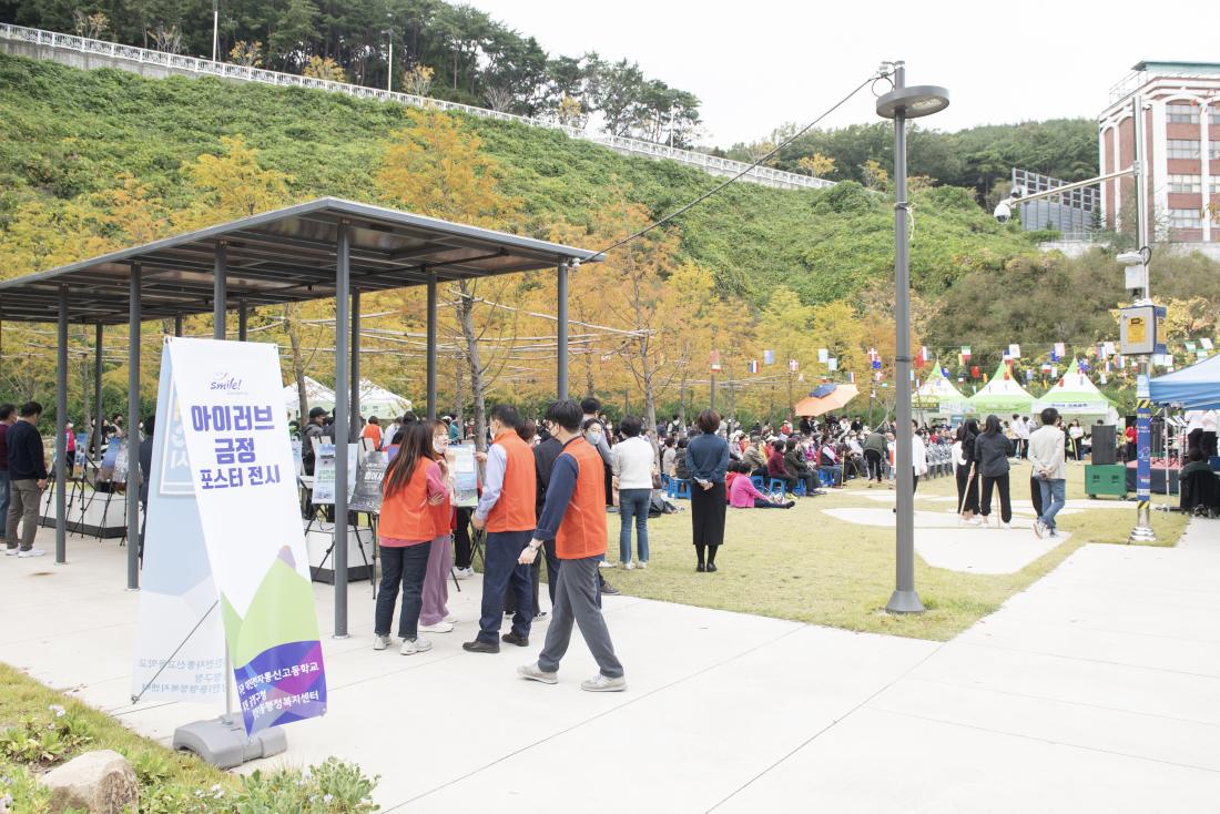 20221021_'일상으로 어게인, 수림드락에서 놀자'_3.jpg