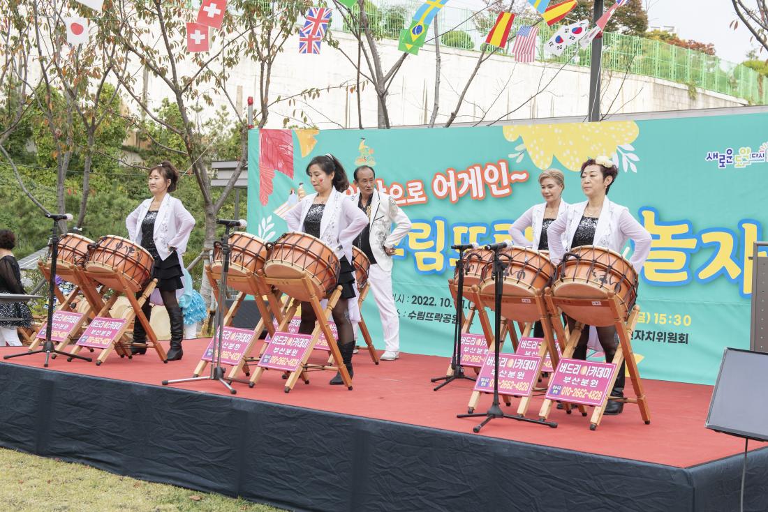 20221021_'일상으로 어게인, 수림드락에서 놀자'_40.jpg