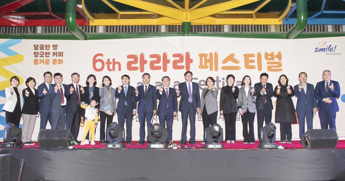 20221021_제6회 라라라 페스티벌 개막식_3.jpg