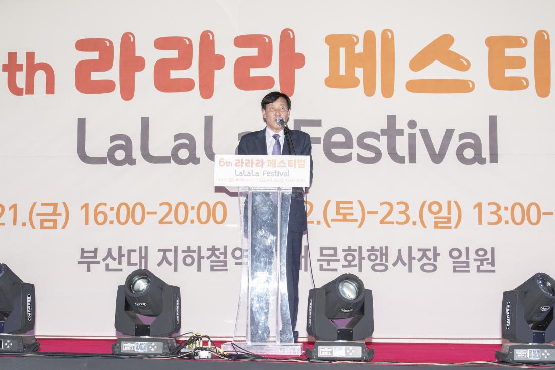 20221021_제6회 라라라 페스티벌 개막식_24.jpg