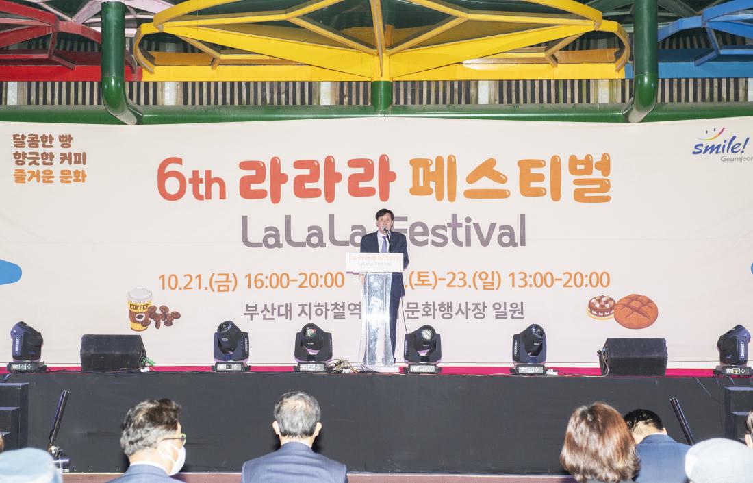 20221021_제6회 라라라 페스티벌 개막식_2.jpg
