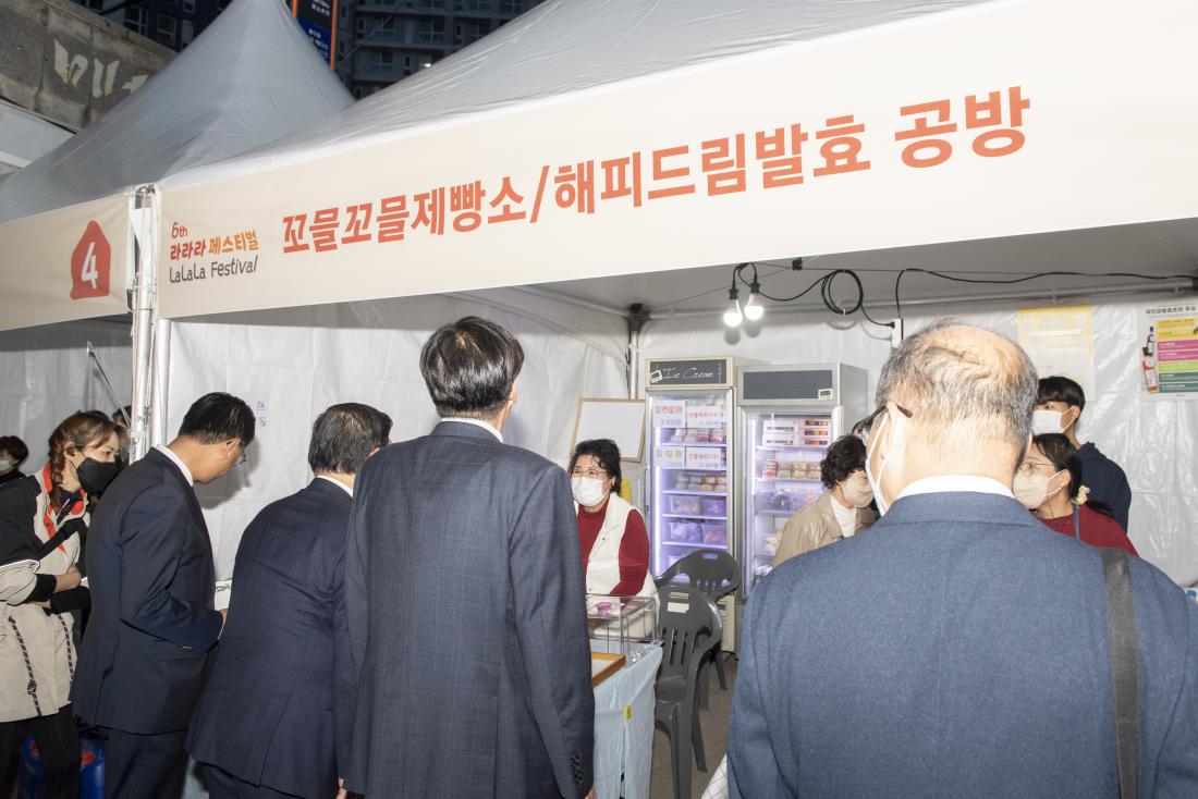 20221021_제6회 라라라 페스티벌 개막식_10.jpg