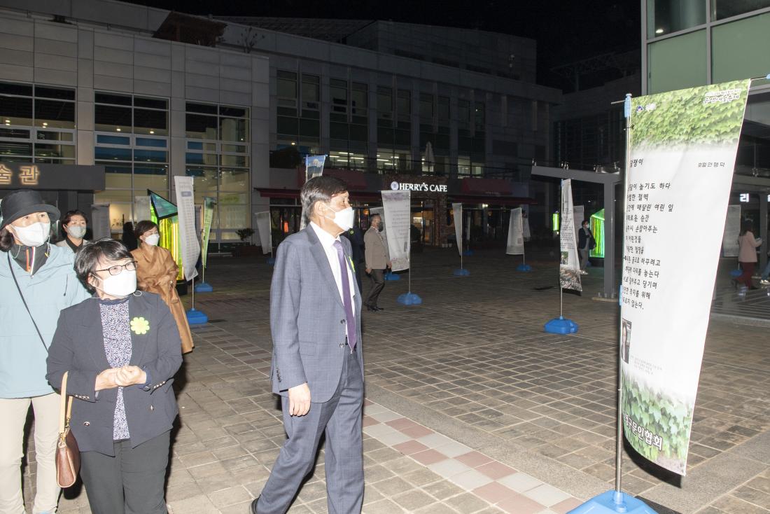 20221021_제27회 금샘예술축제 전시 개막식_17.jpg