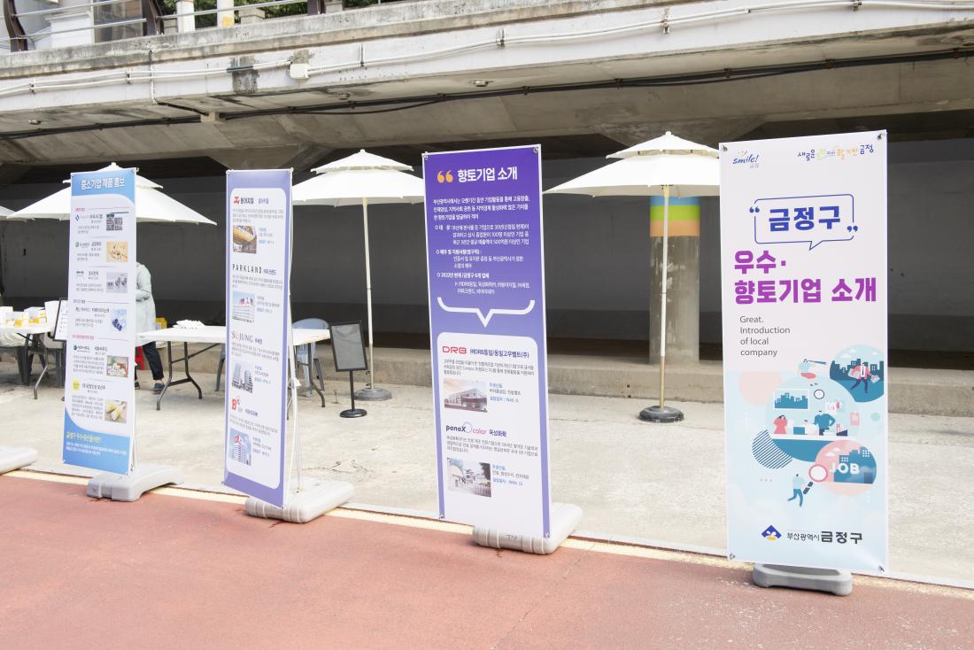 20221022_사회적경제 금정마켓_26.jpg